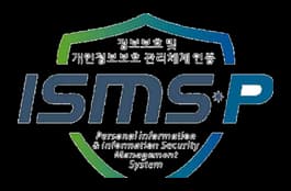 정보보호 및 개인정보보호 관리체계(ISMS-P) 인증 공식 이미지