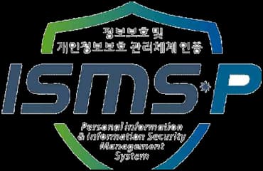 정보보호 및 개인정보보호 관리체계(ISMS-P) 인증 공식 이미지