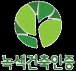 녹색건축 인증(G-SEED) 공식 이미지