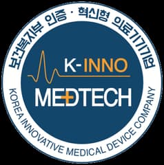 혁신형 의료기기기업 인증 공식 이미지
