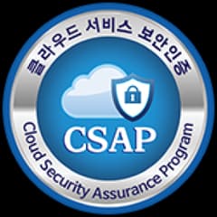 클라우드서비스 보안인증(CSAP) — IaaS 공식 이미지