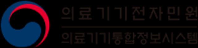 디지털의료기기 제조 및 품질관리기준 적합판정 운영기관 로고