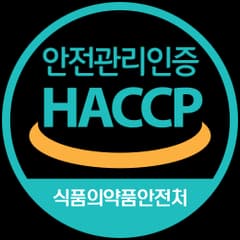 식품 HACCP 인증 공식 이미지