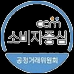 소비자중심경영(CCM) 인증 공식 이미지