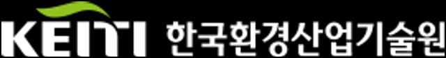 환경성적표지 인증 운영기관 로고