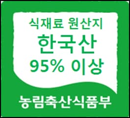 가공식품·음식점 원산지인증 공식 이미지