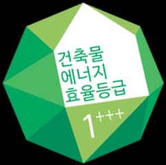 건축물 에너지효율등급 인증(구 제도) 공식 이미지